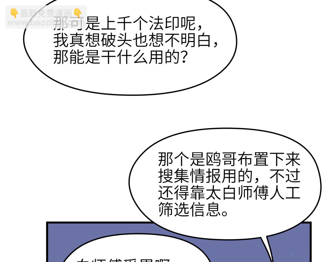 第24话 平凡之人126