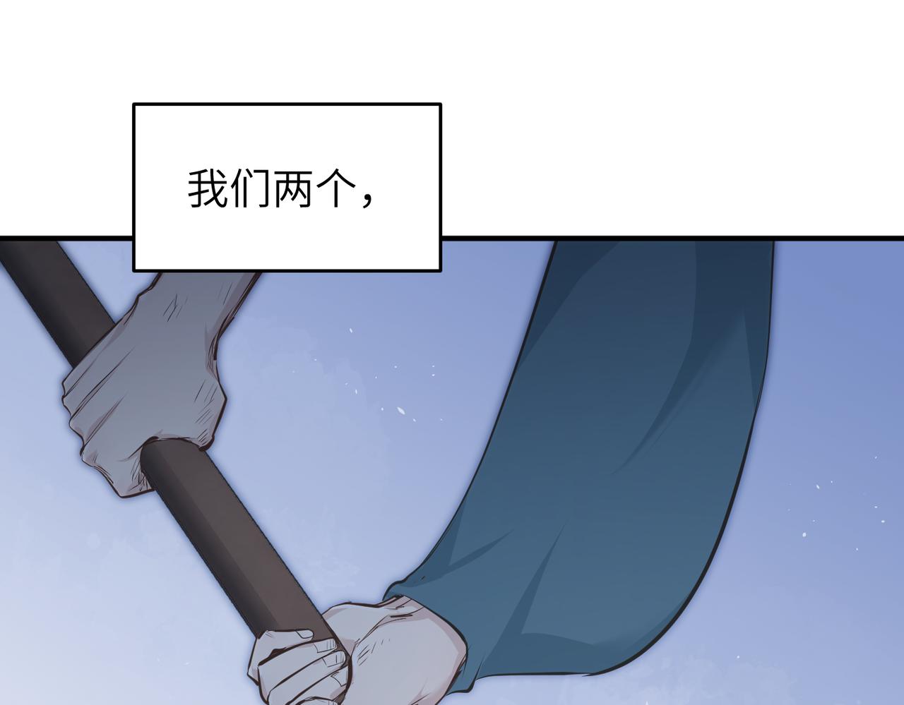 第24话 平凡之人13