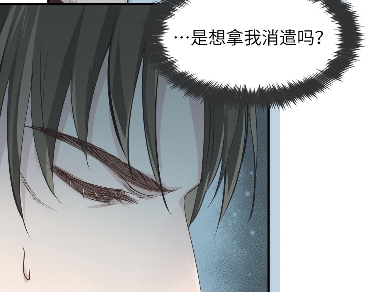 第24话 平凡之人132