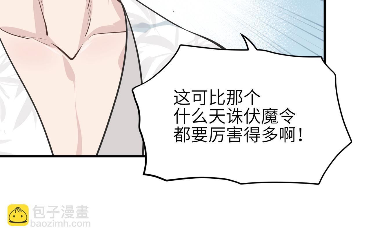 第24话 平凡之人137