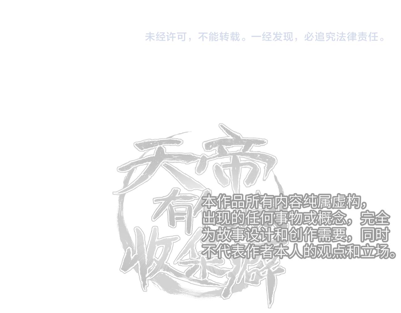 第24话 平凡之人151