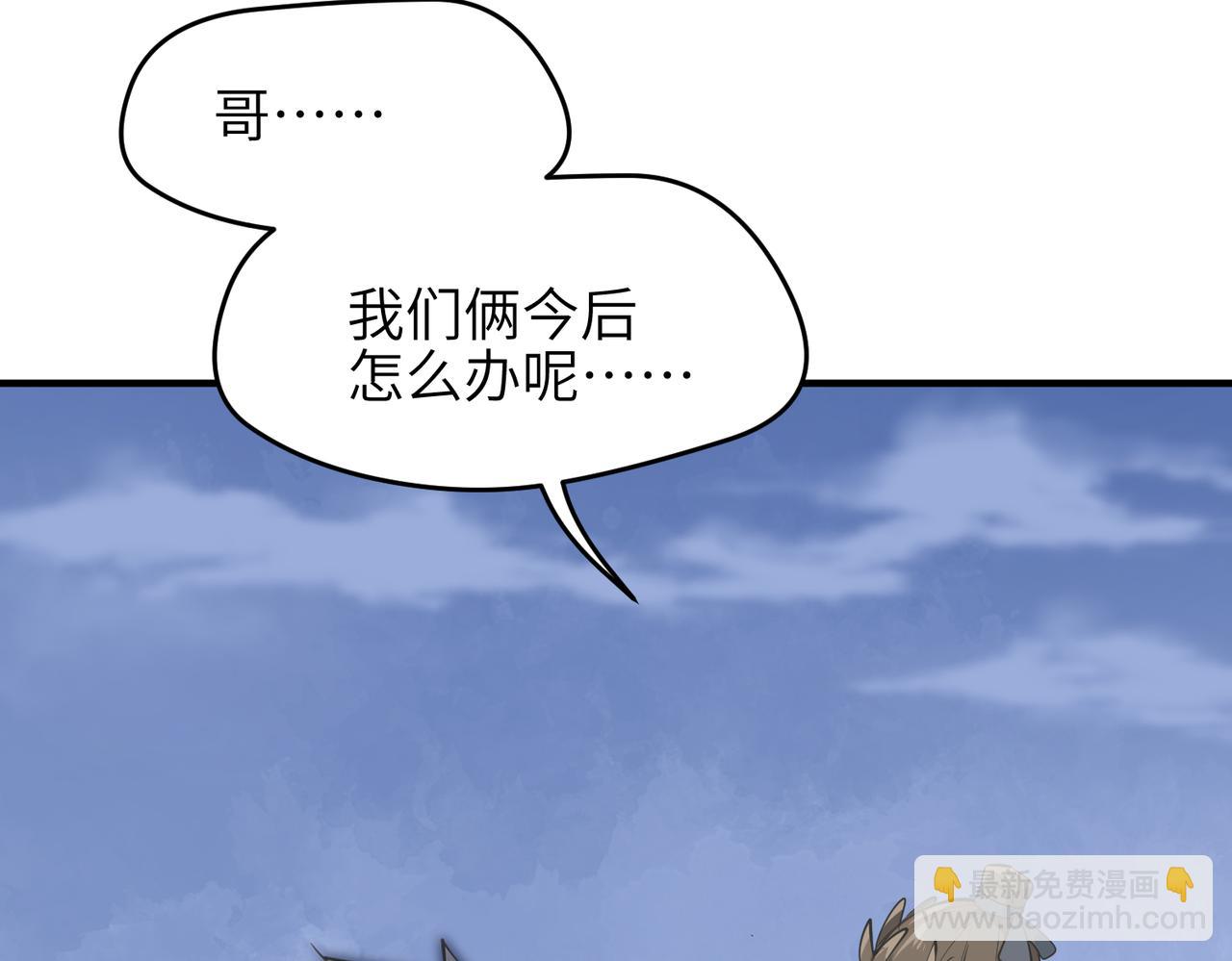 第24话 平凡之人17
