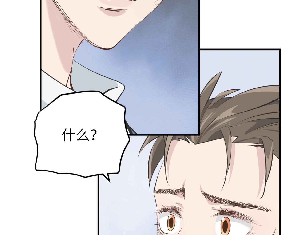 第24话 平凡之人31