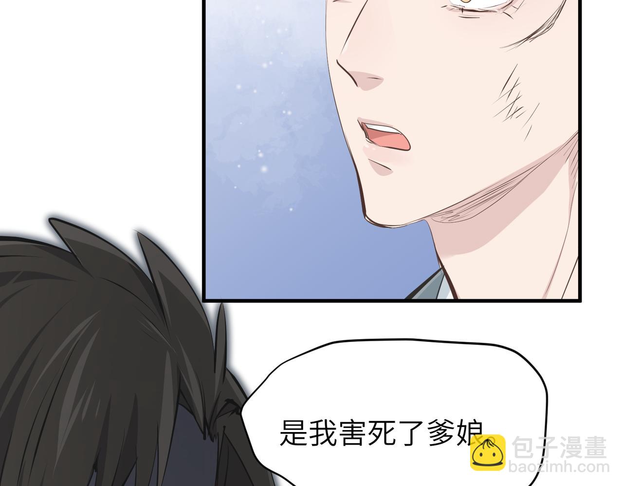 第24话 平凡之人32