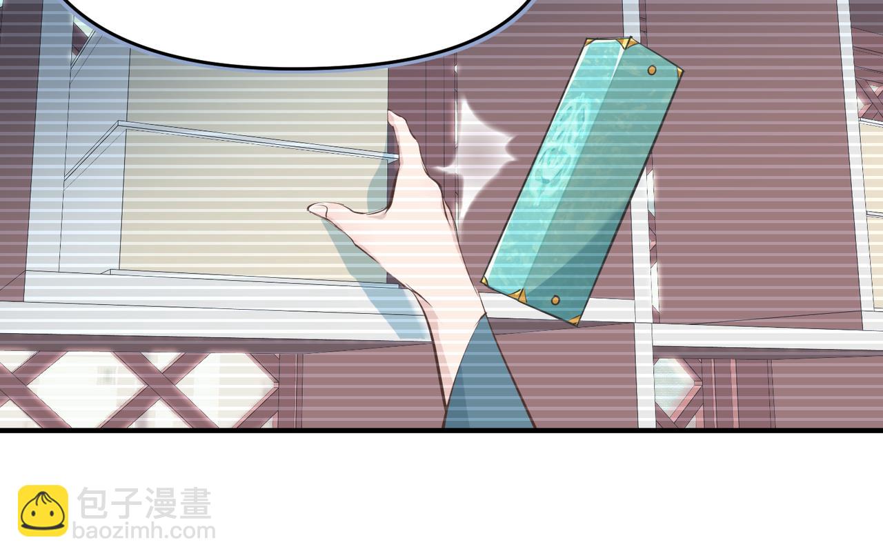 第24话 平凡之人38