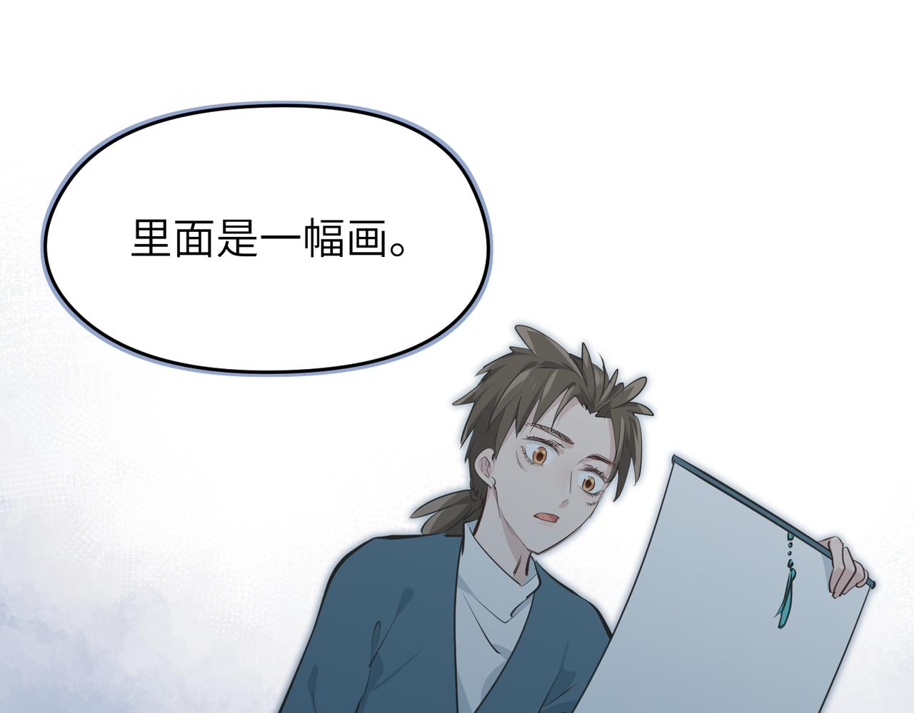 第24话 平凡之人39