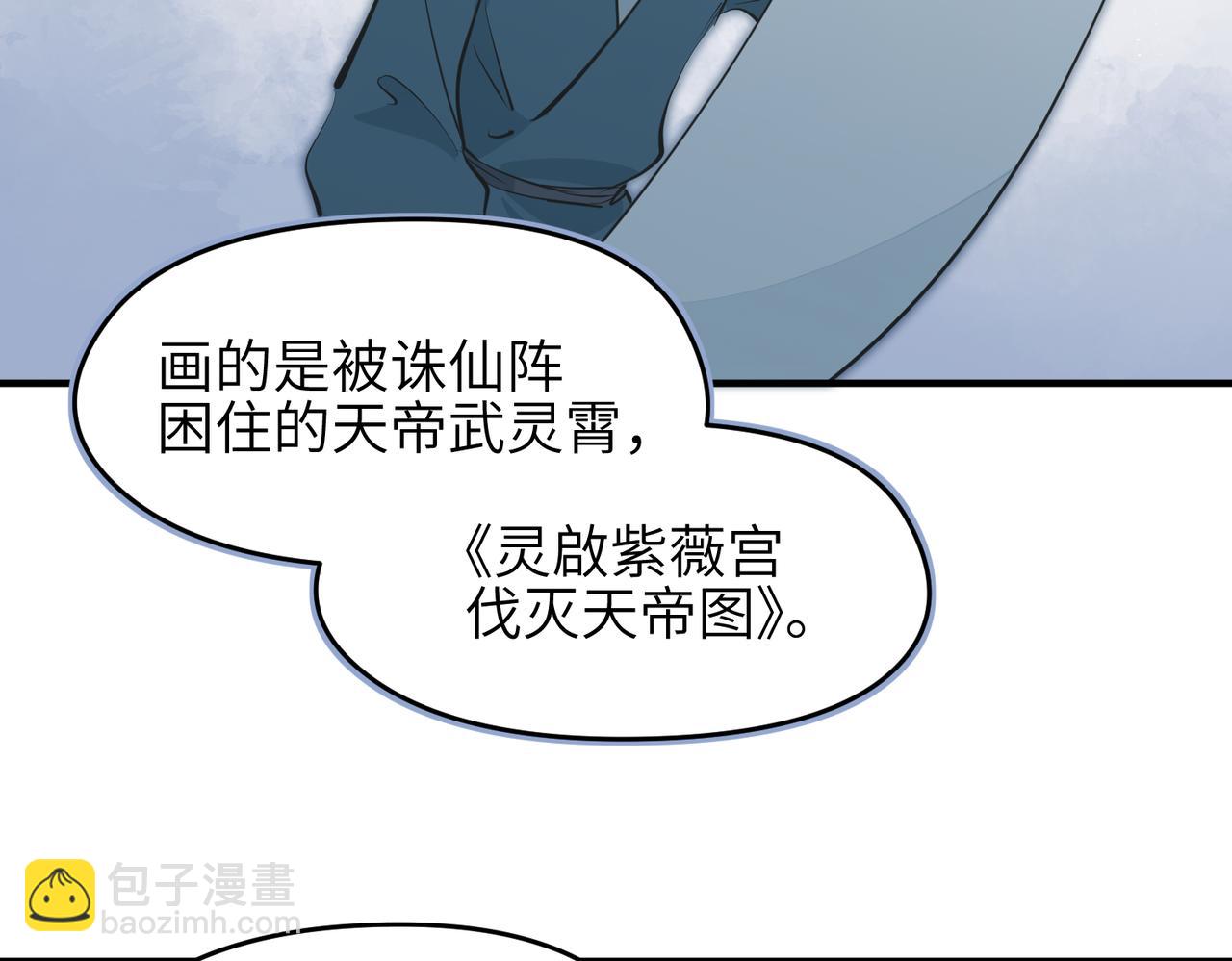 第24话 平凡之人40