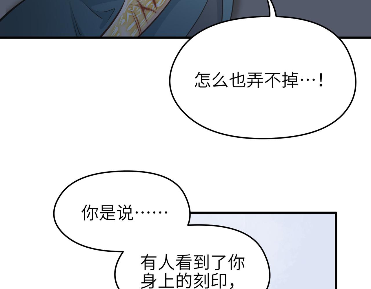 第24话 平凡之人45