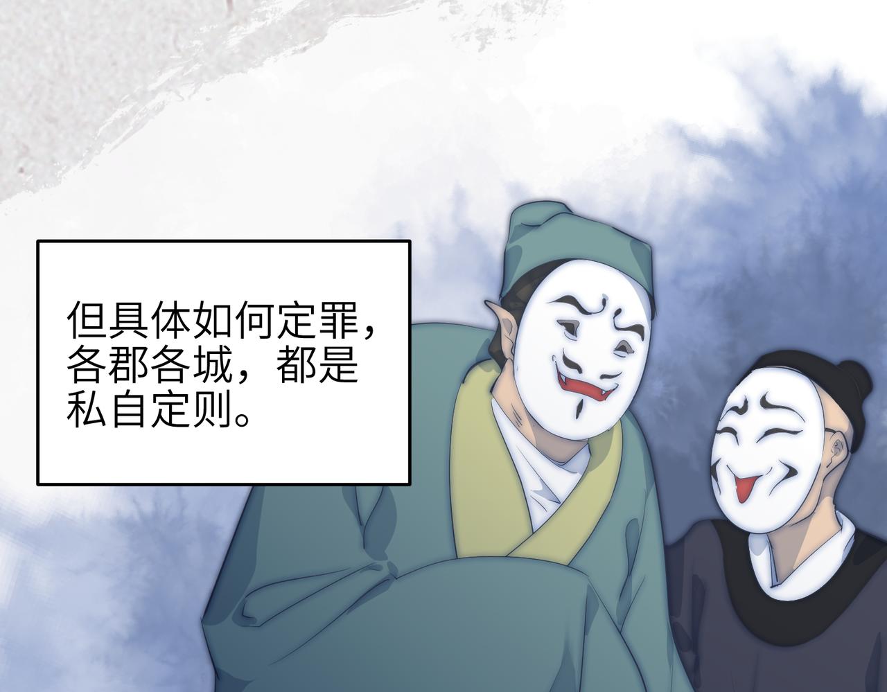 第24话 平凡之人5