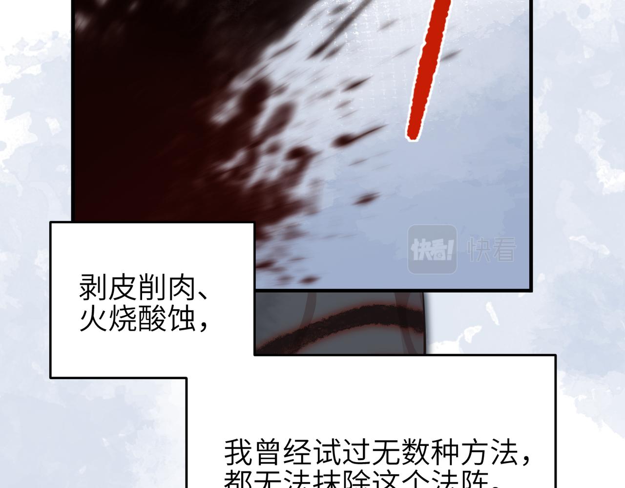第24话 平凡之人64