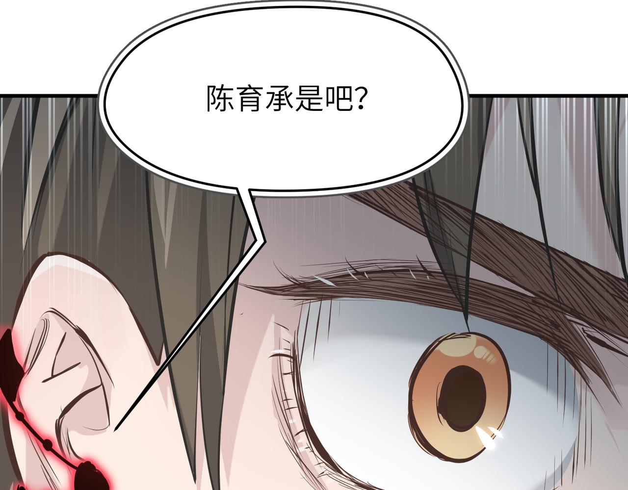 第24话 平凡之人84
