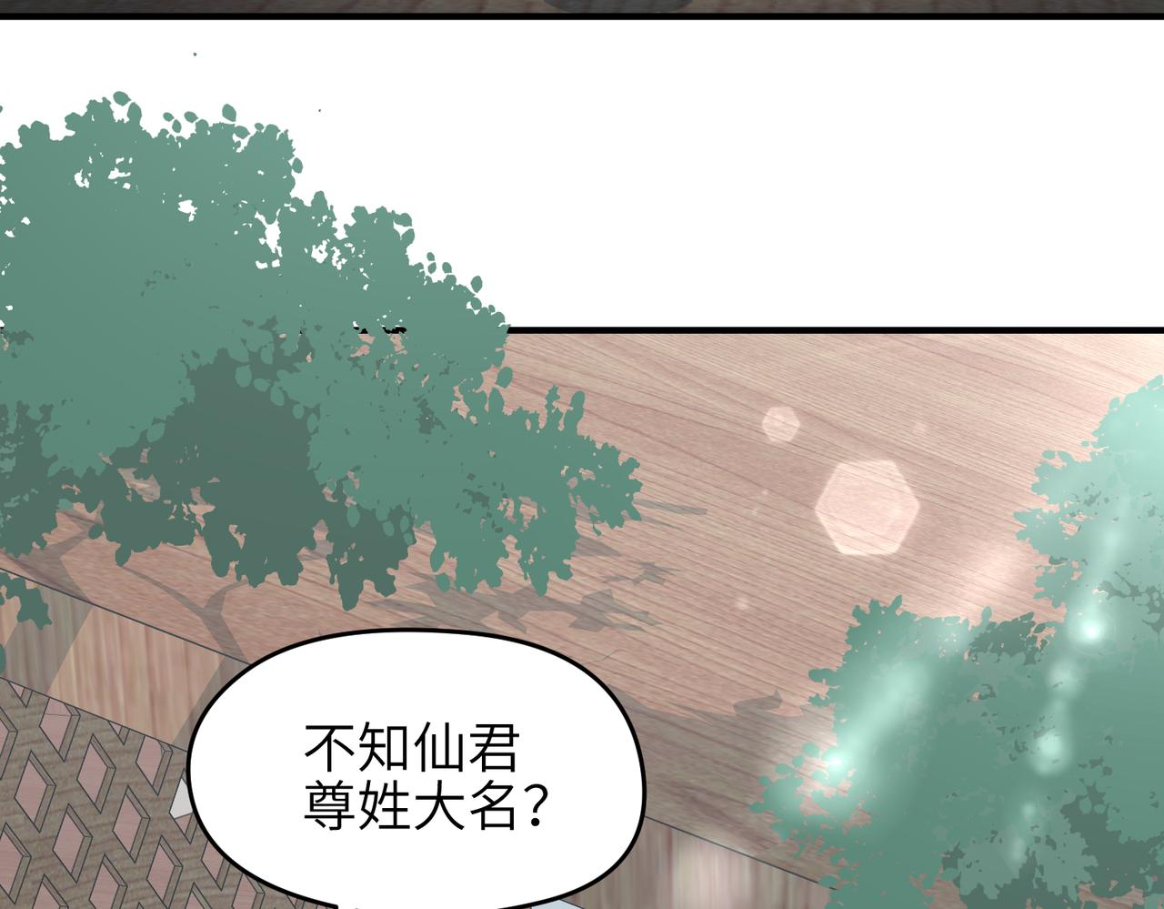 第24话 平凡之人97