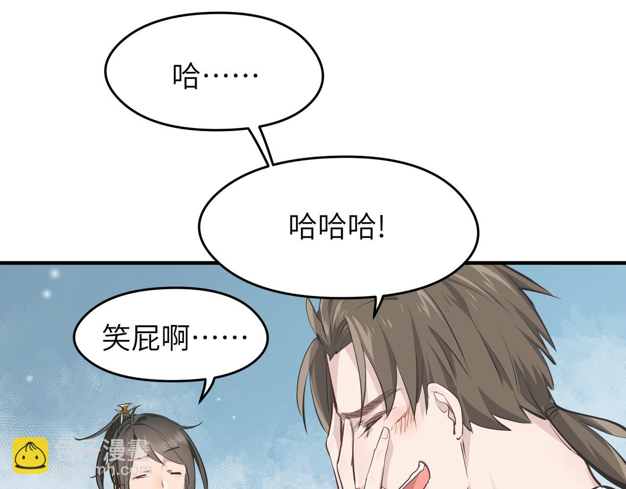 第26话 天将降大任11