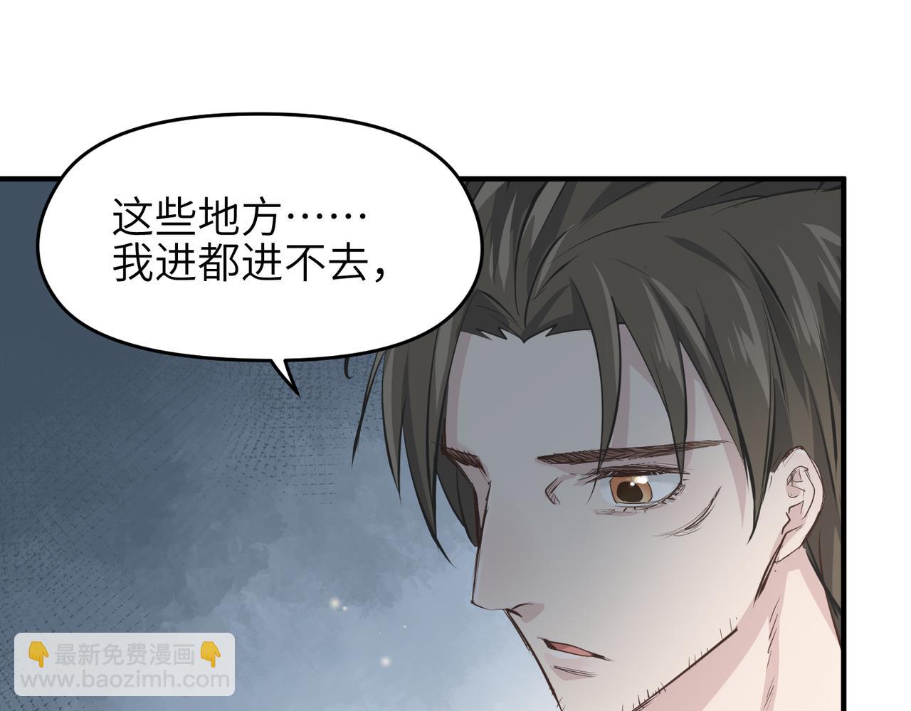 第26话 天将降大任112