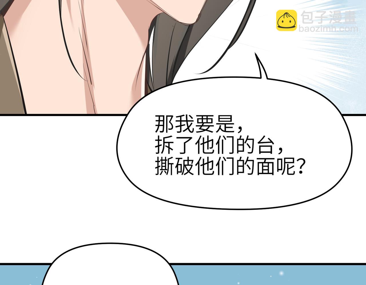第26话 天将降大任115