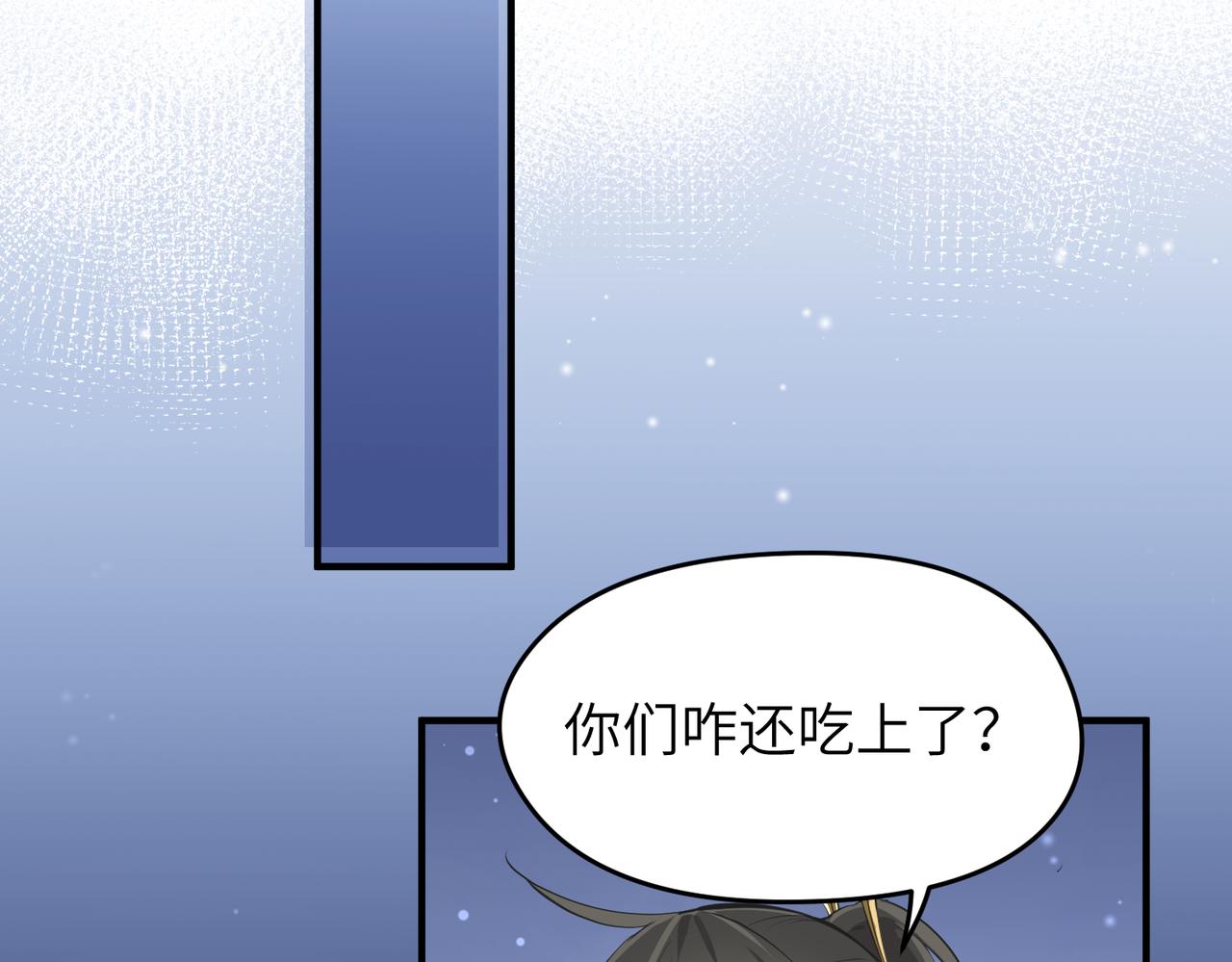 第26话 天将降大任126