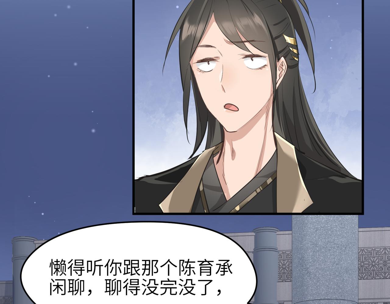 第26话 天将降大任127
