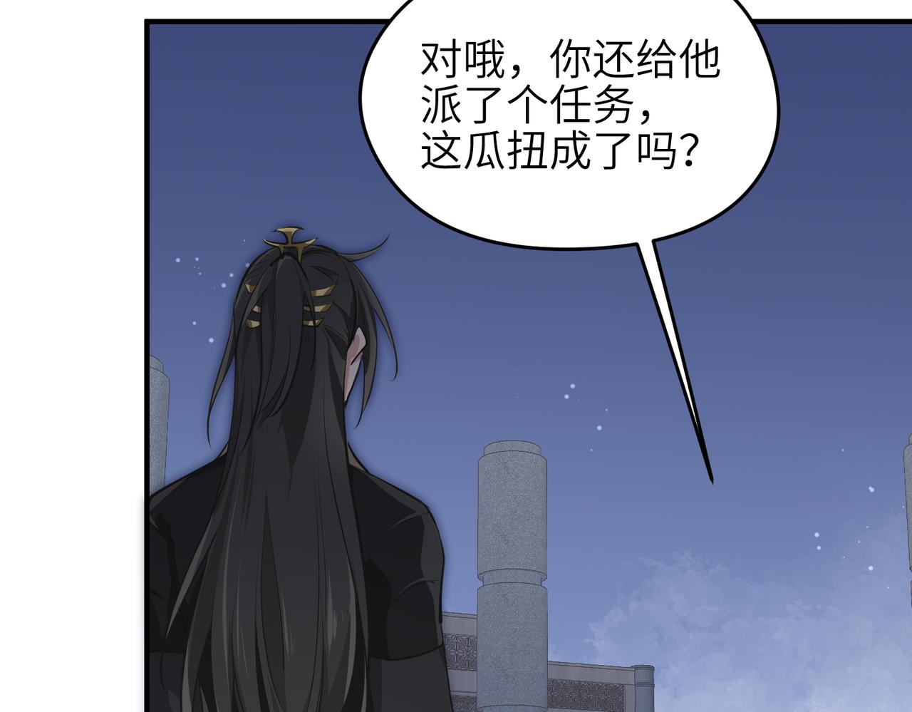 第26话 天将降大任130