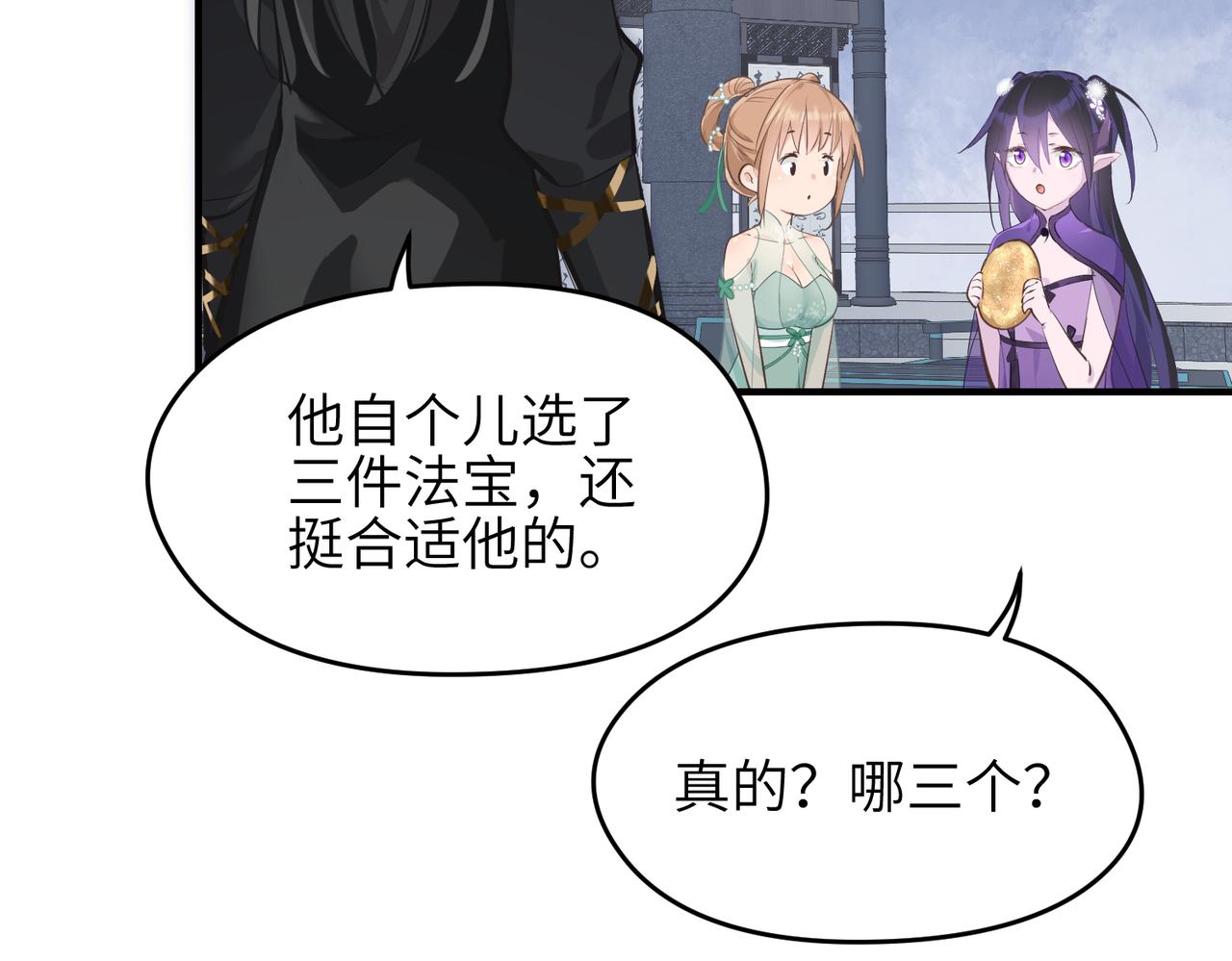 第26话 天将降大任131