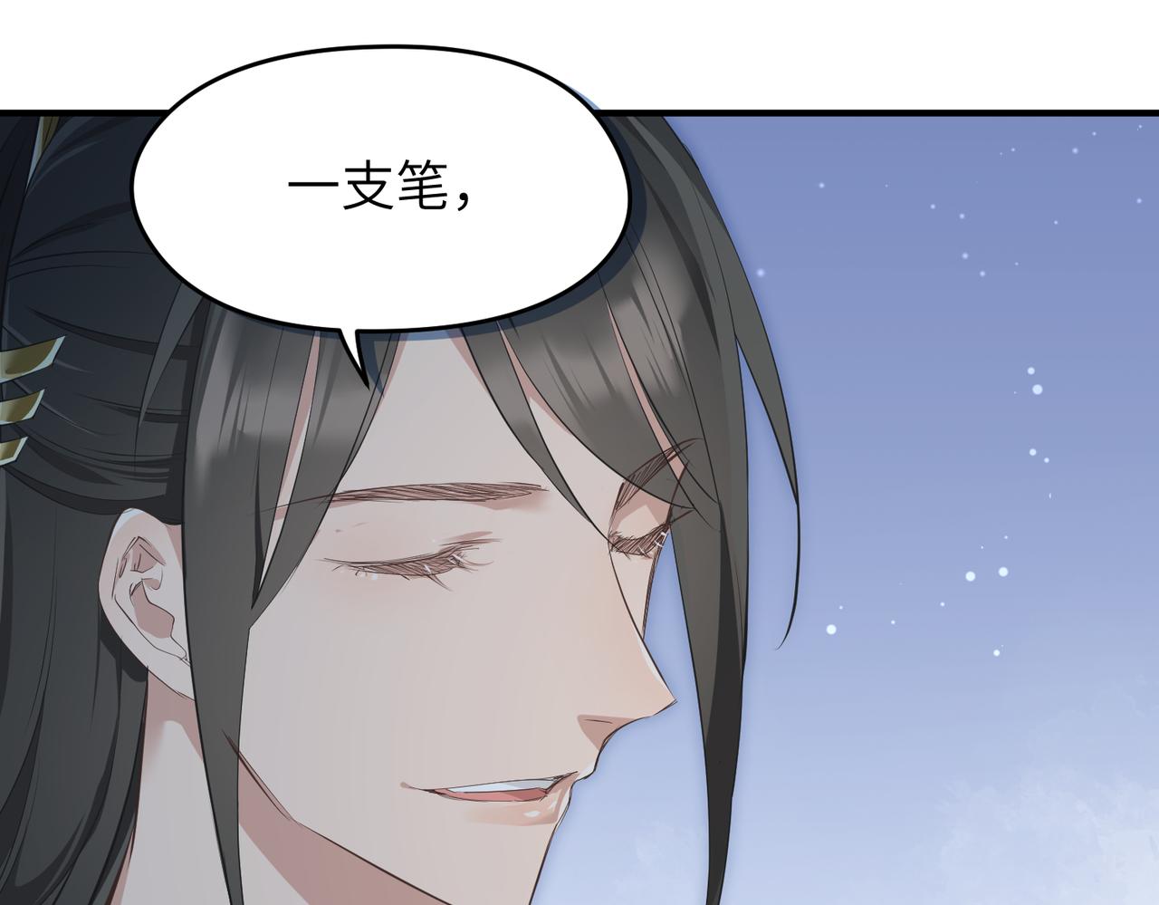 第26话 天将降大任132