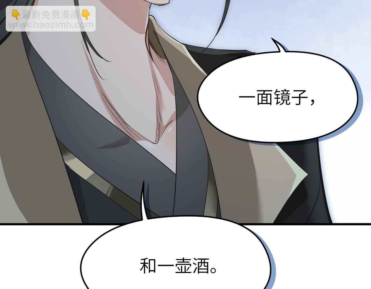 第26话 天将降大任133