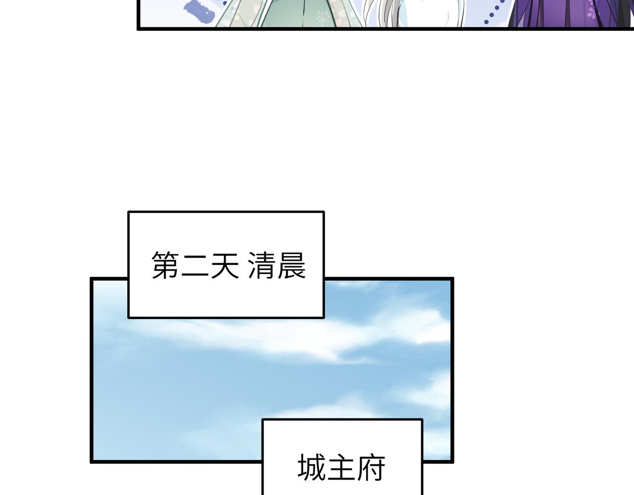 第26话 天将降大任135