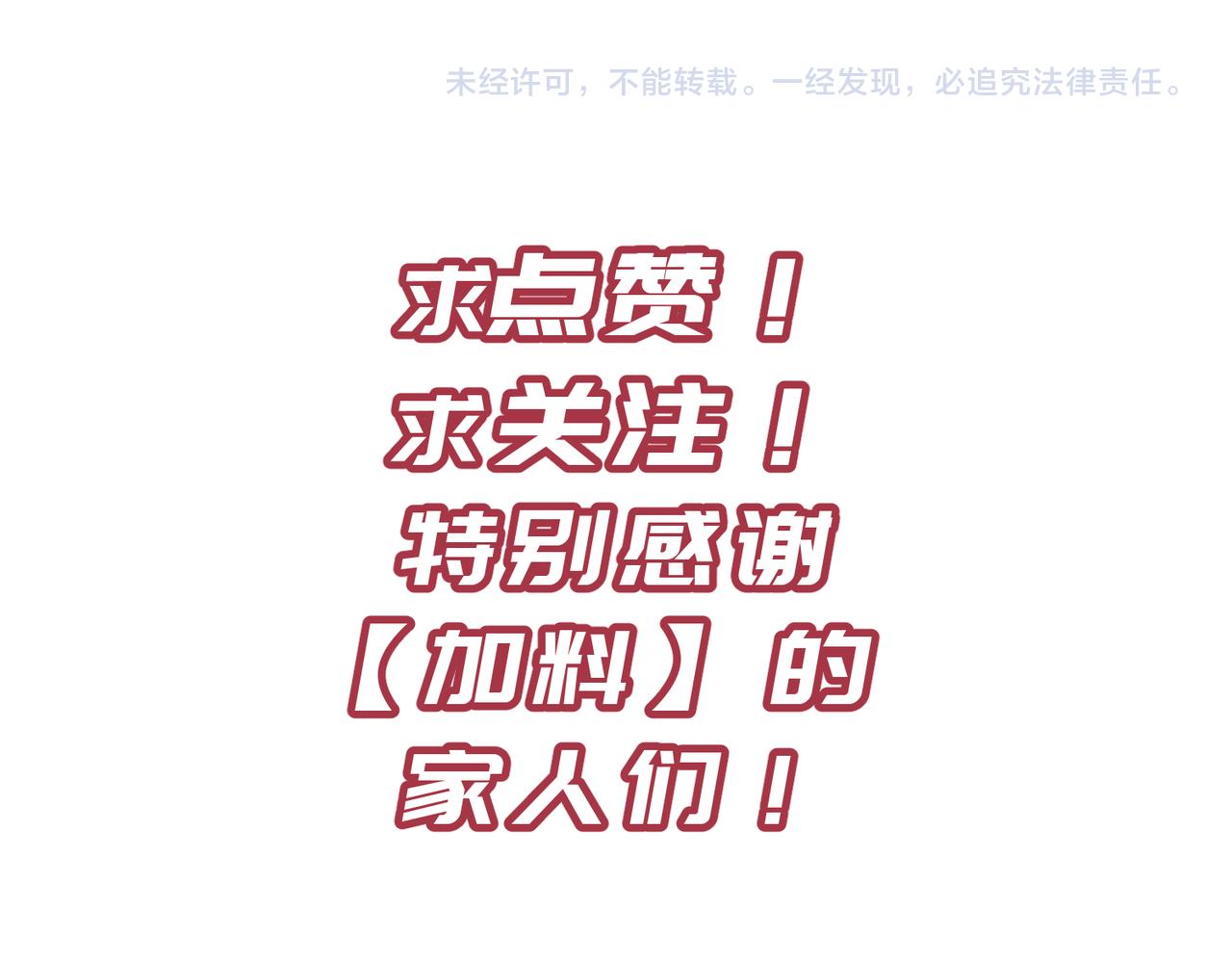 第26话 天将降大任144