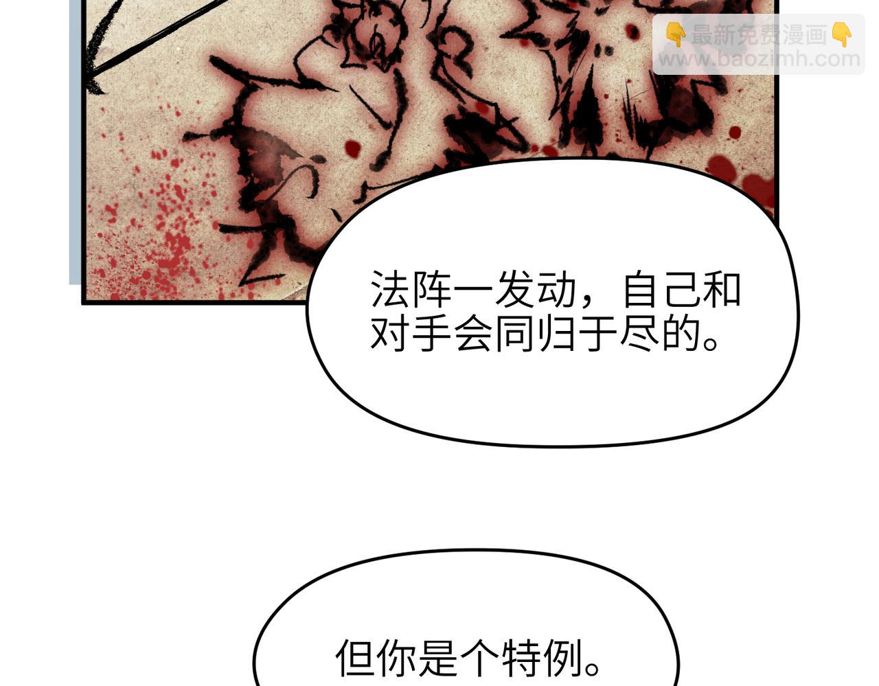 第26话 天将降大任18