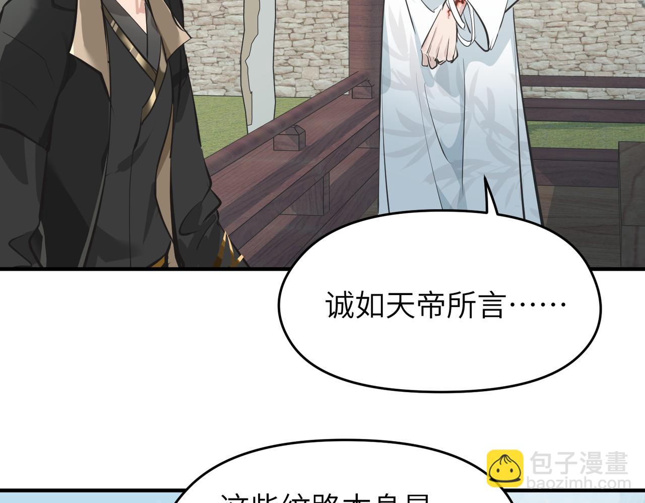 第26话 天将降大任20