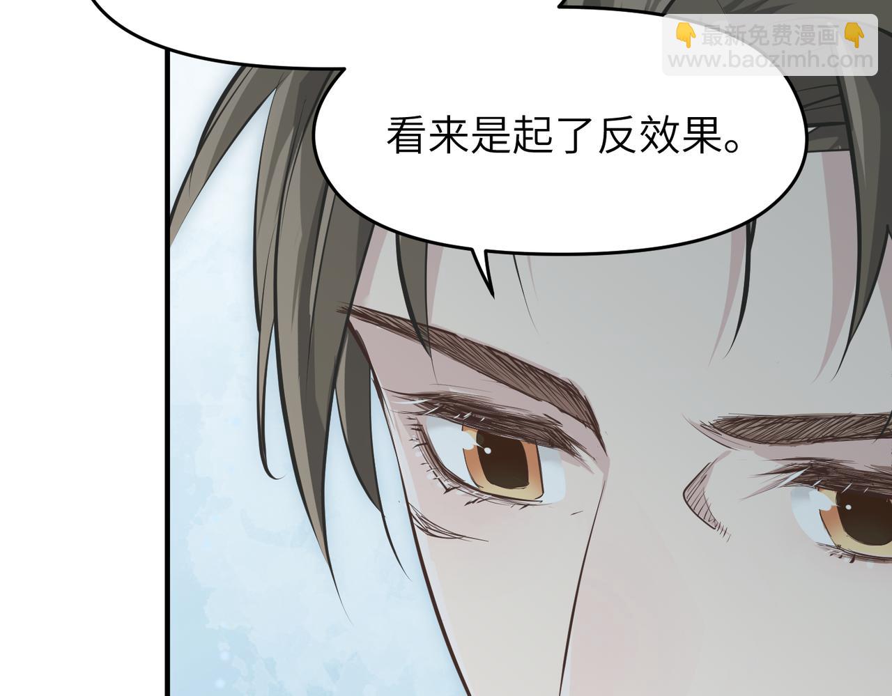 第26话 天将降大任23
