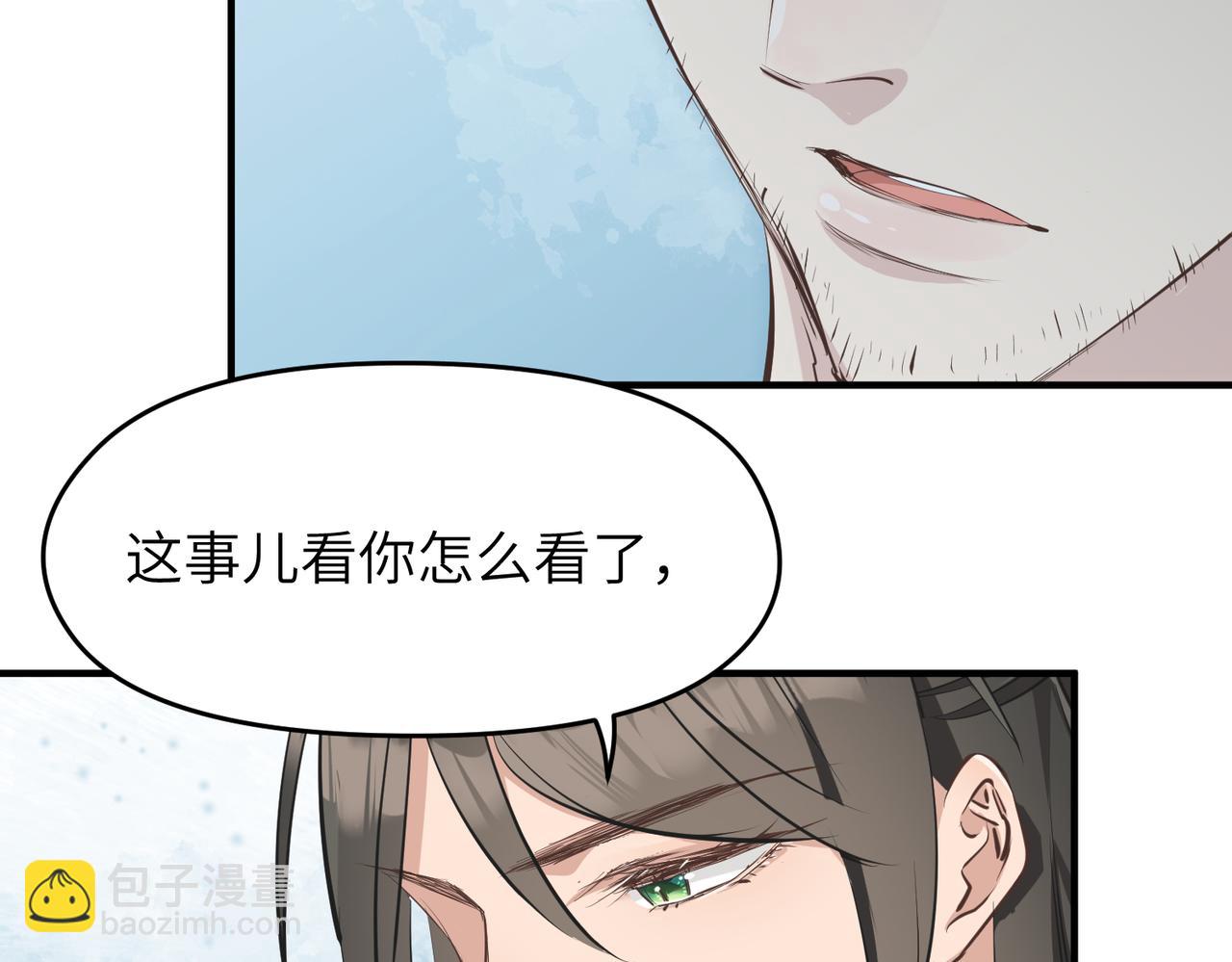 第26话 天将降大任24