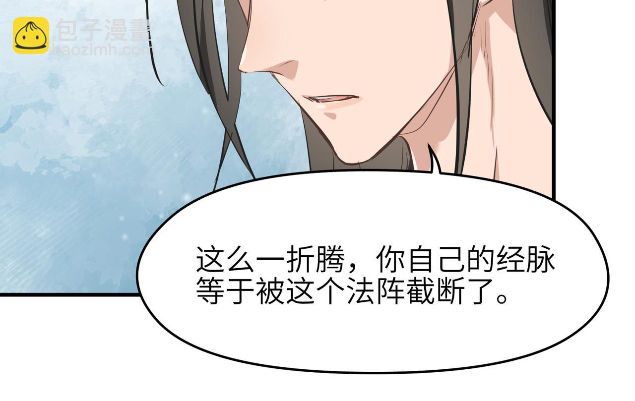 第26话 天将降大任25