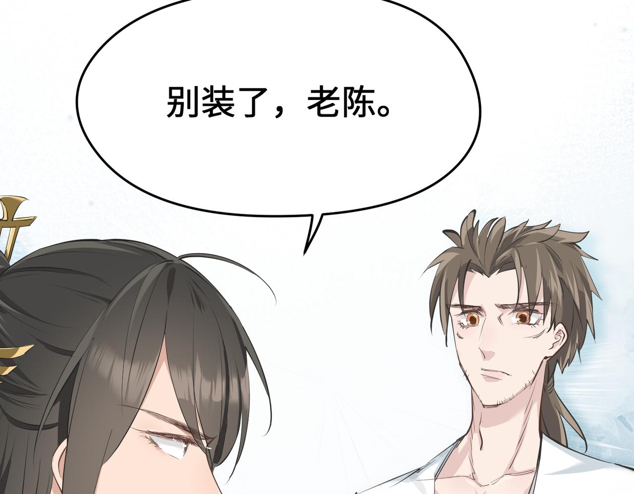 第26话 天将降大任31