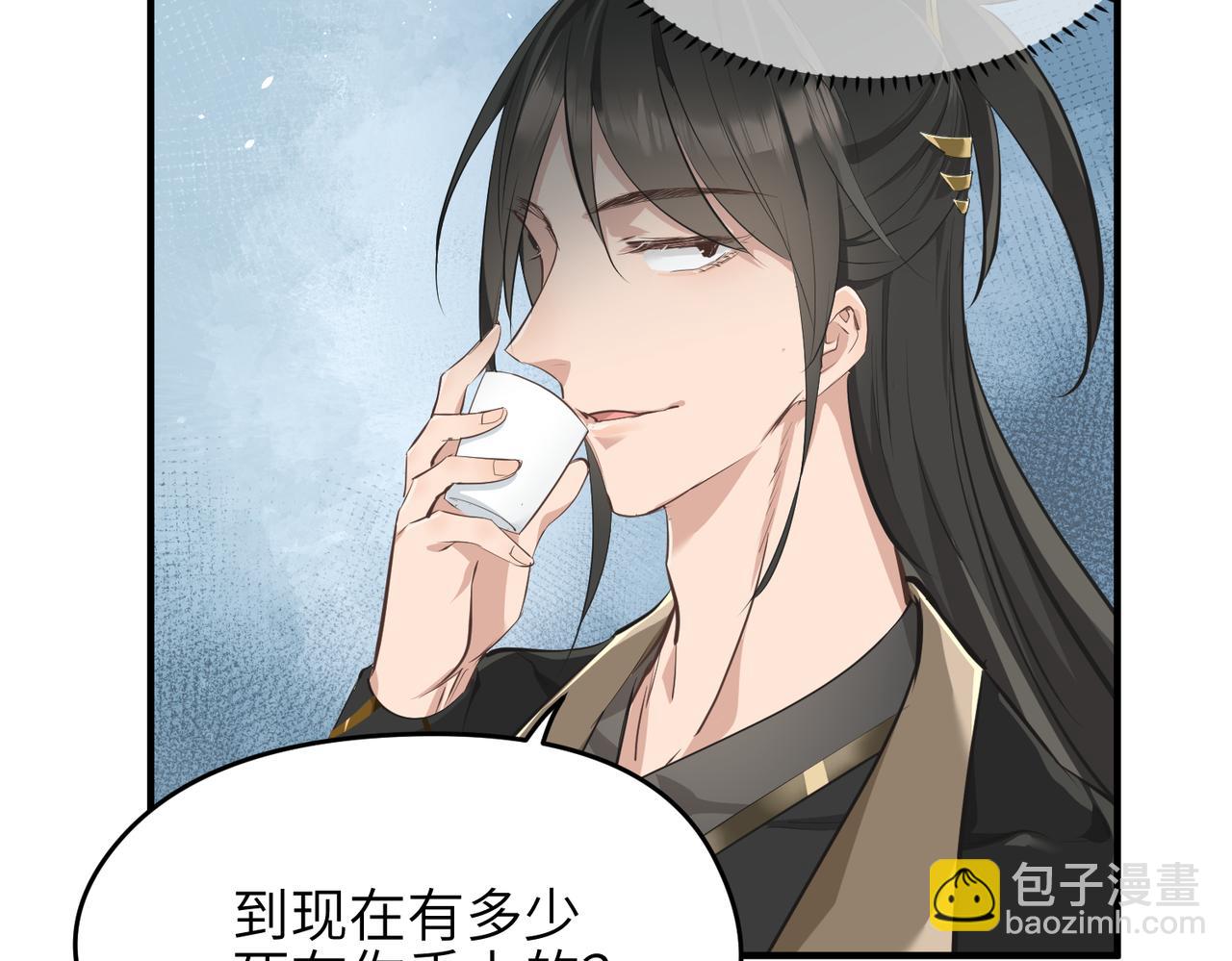 第26话 天将降大任36