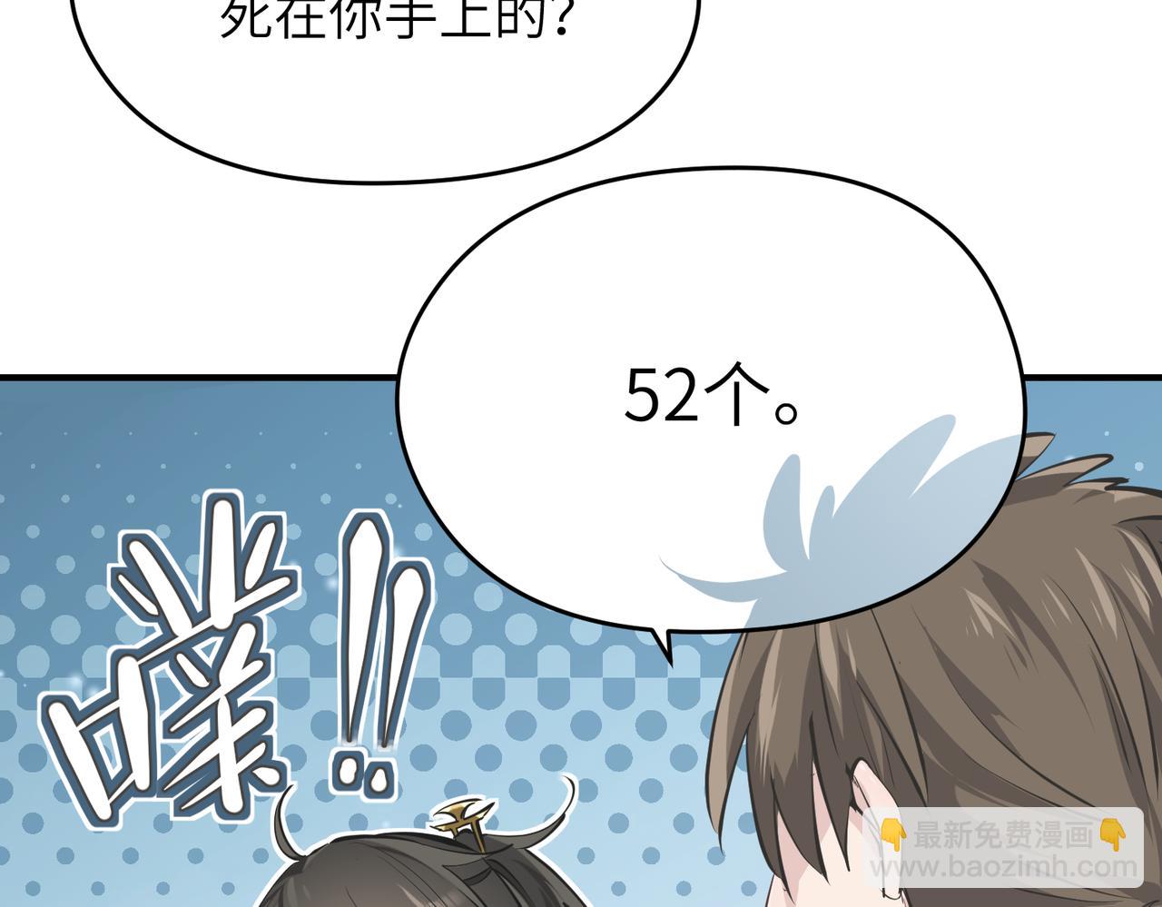 第26话 天将降大任37