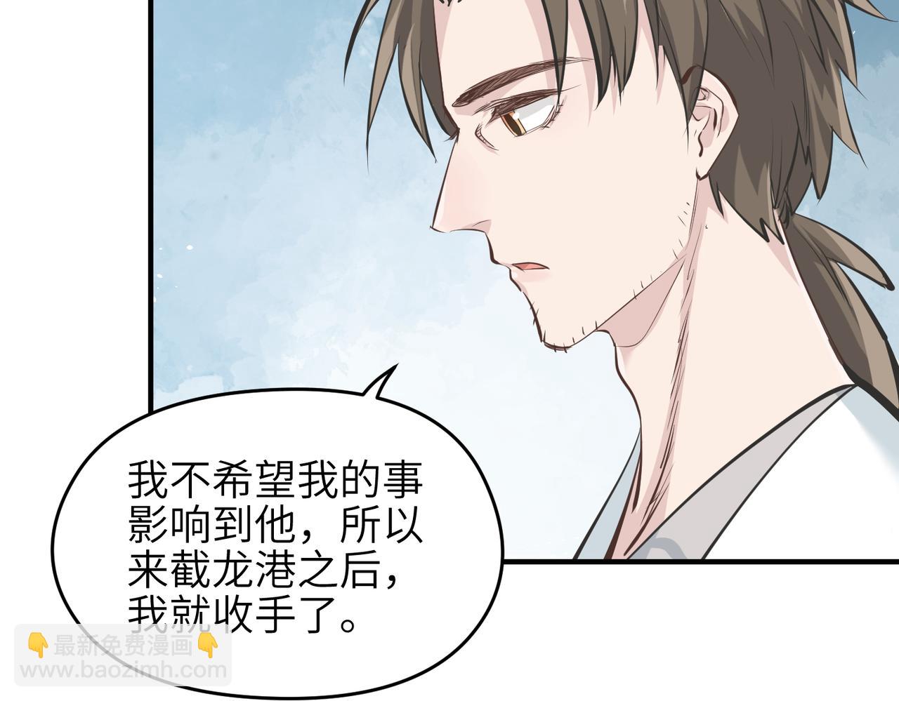 第26话 天将降大任45