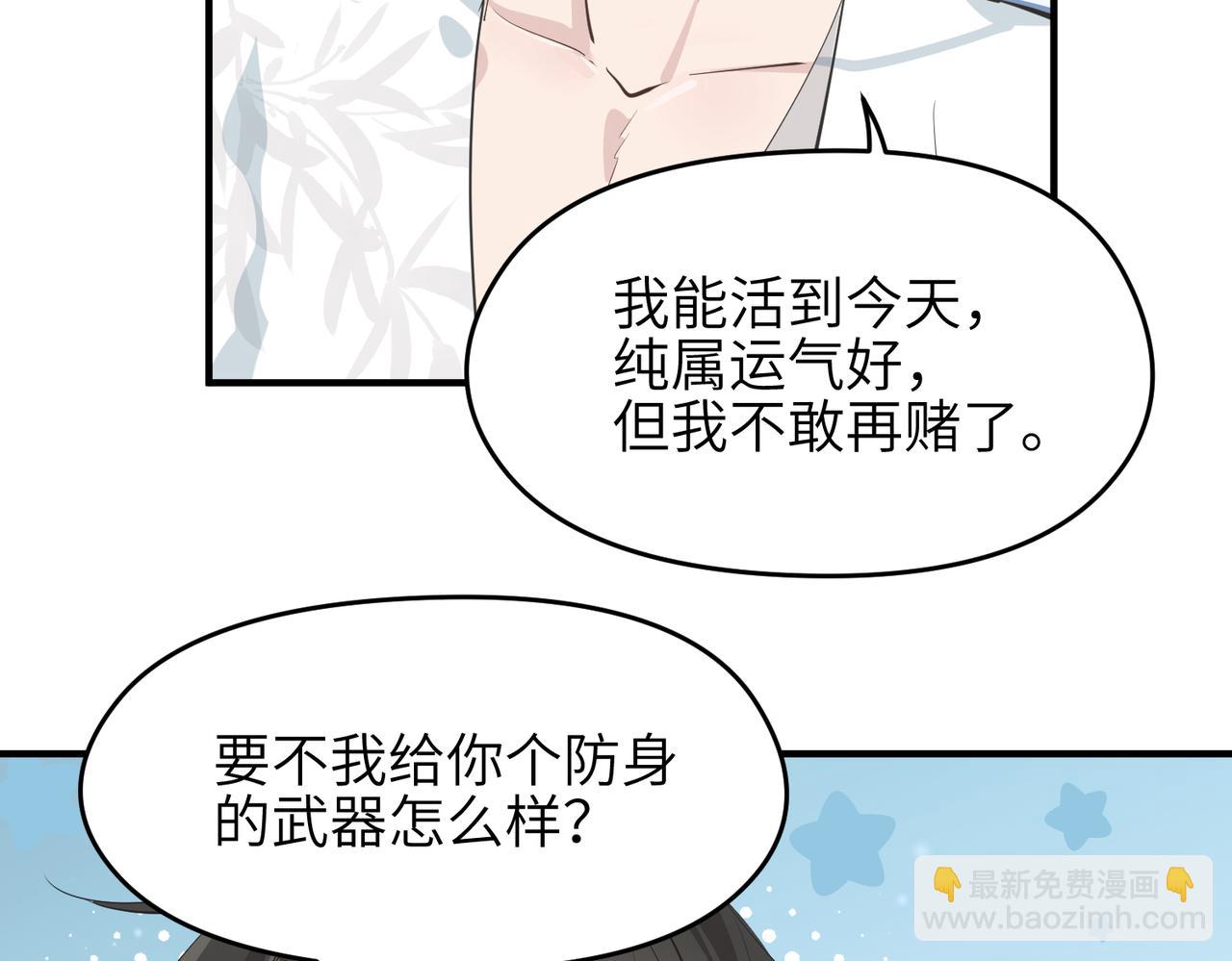第26话 天将降大任59