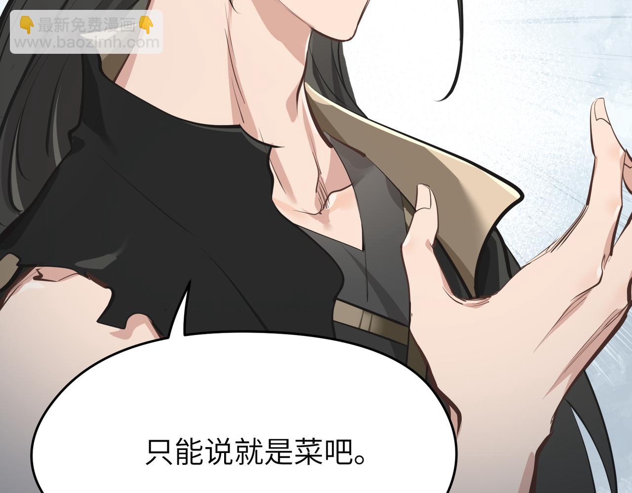 第26话 天将降大任6