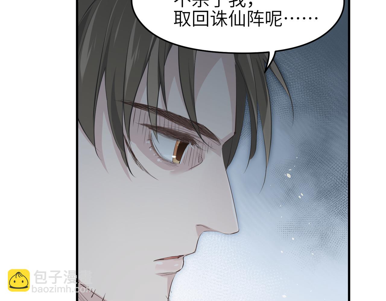 第26话 天将降大任66