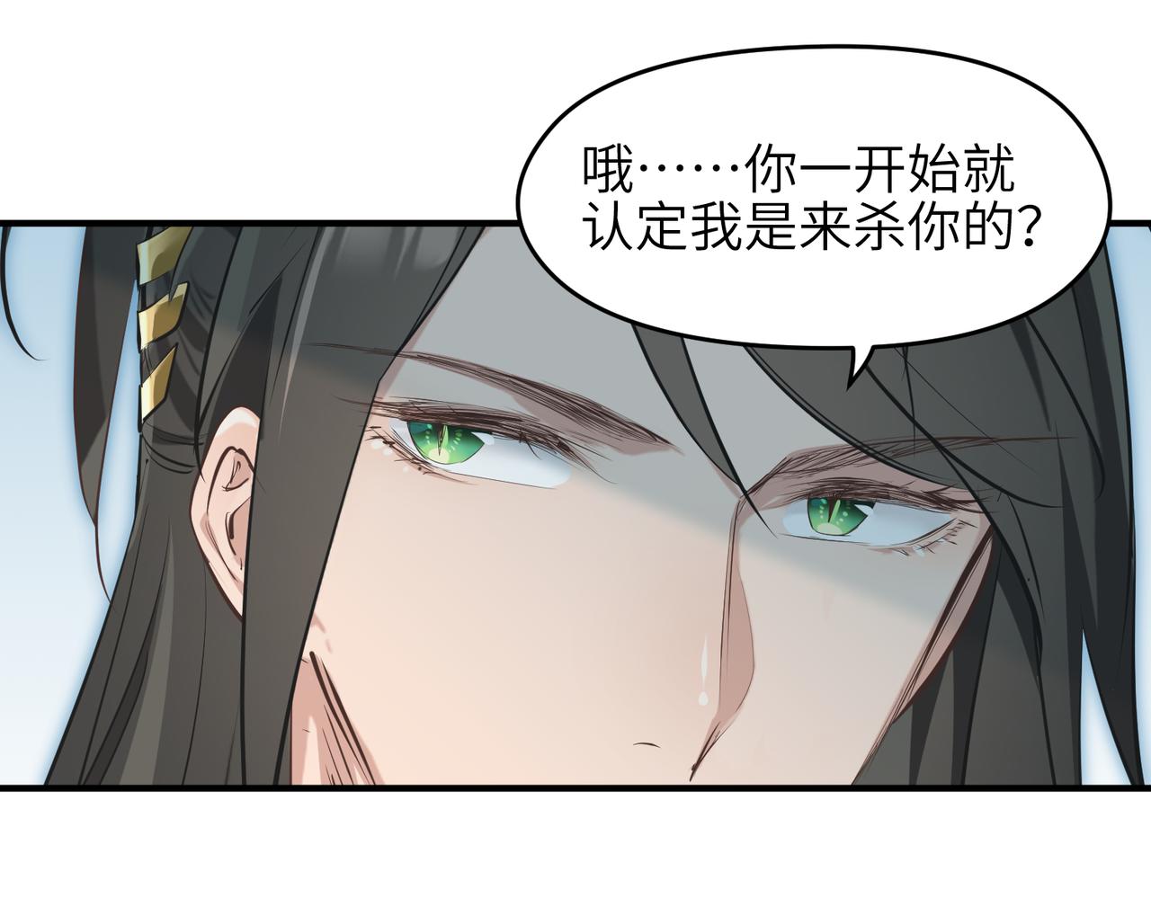 第26话 天将降大任69