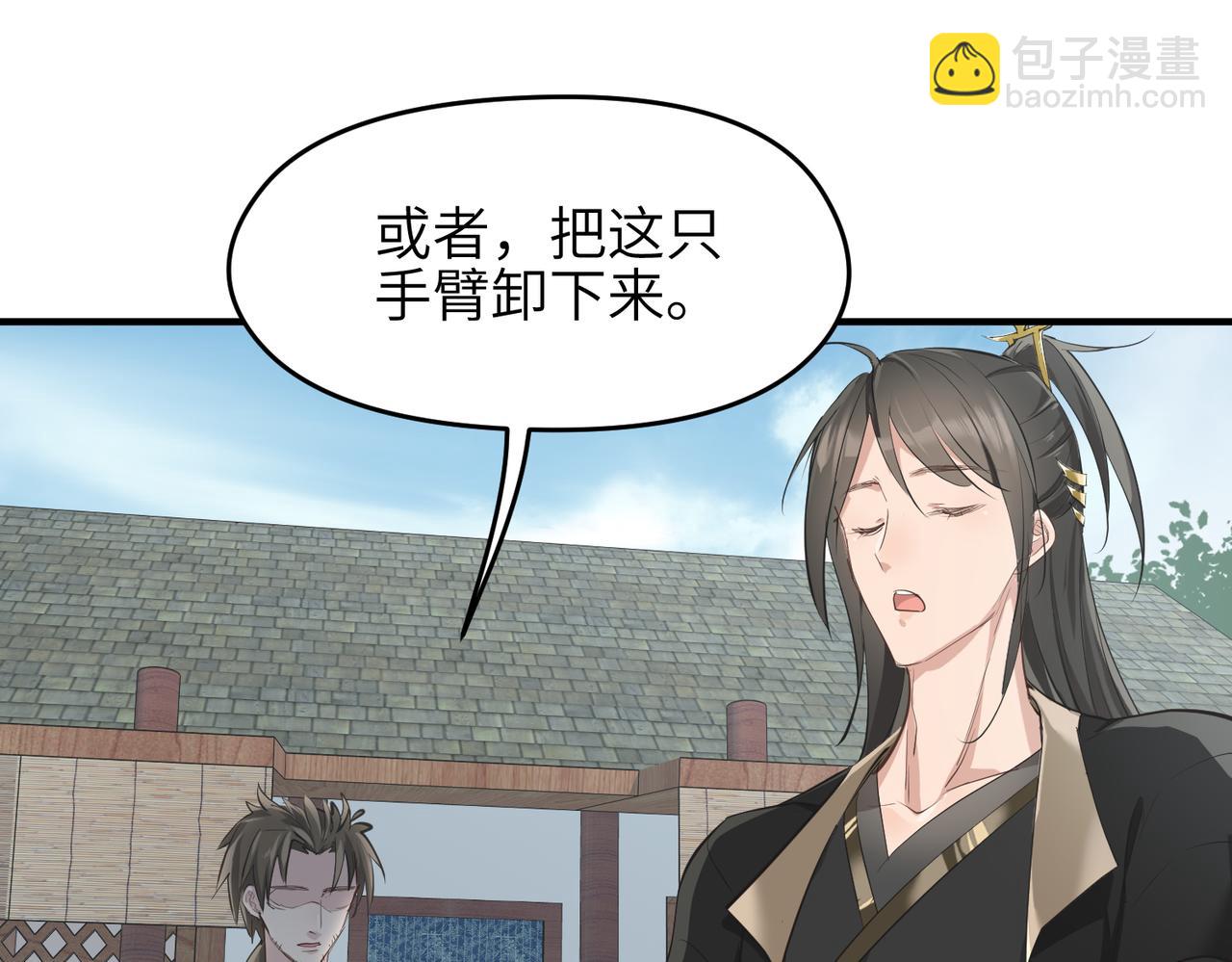 第26话 天将降大任70