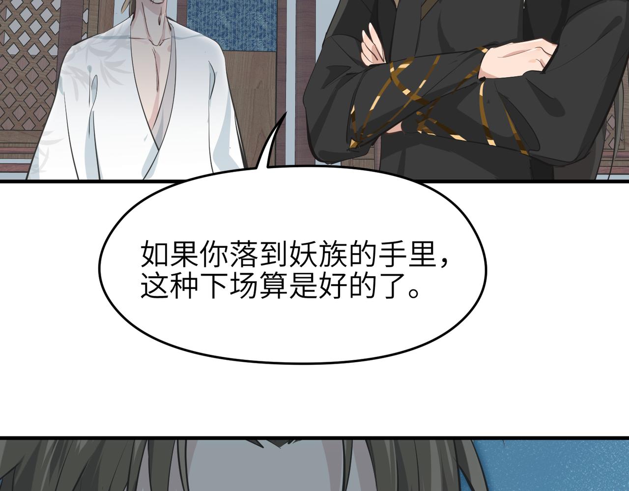 第26话 天将降大任71