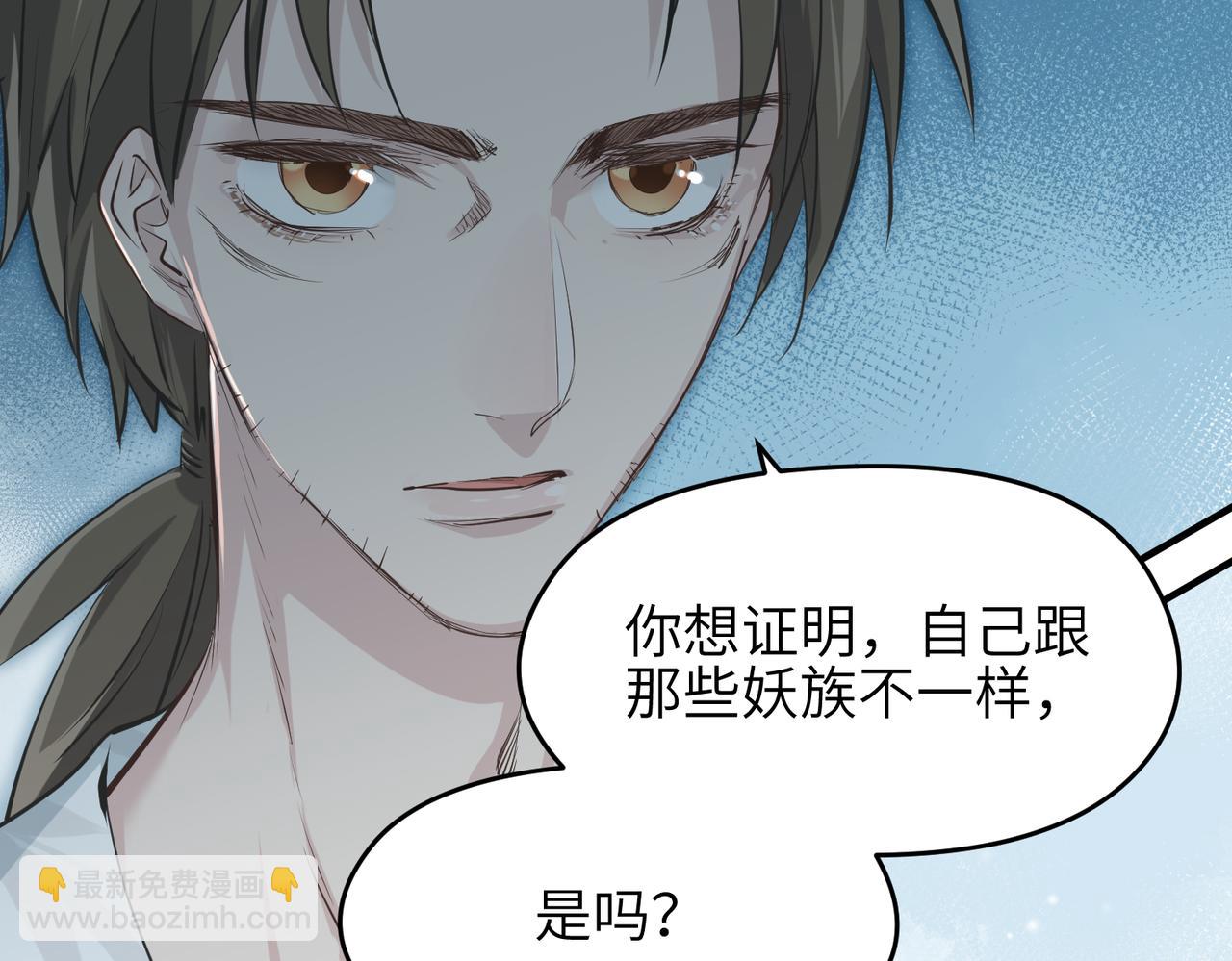 第26话 天将降大任72