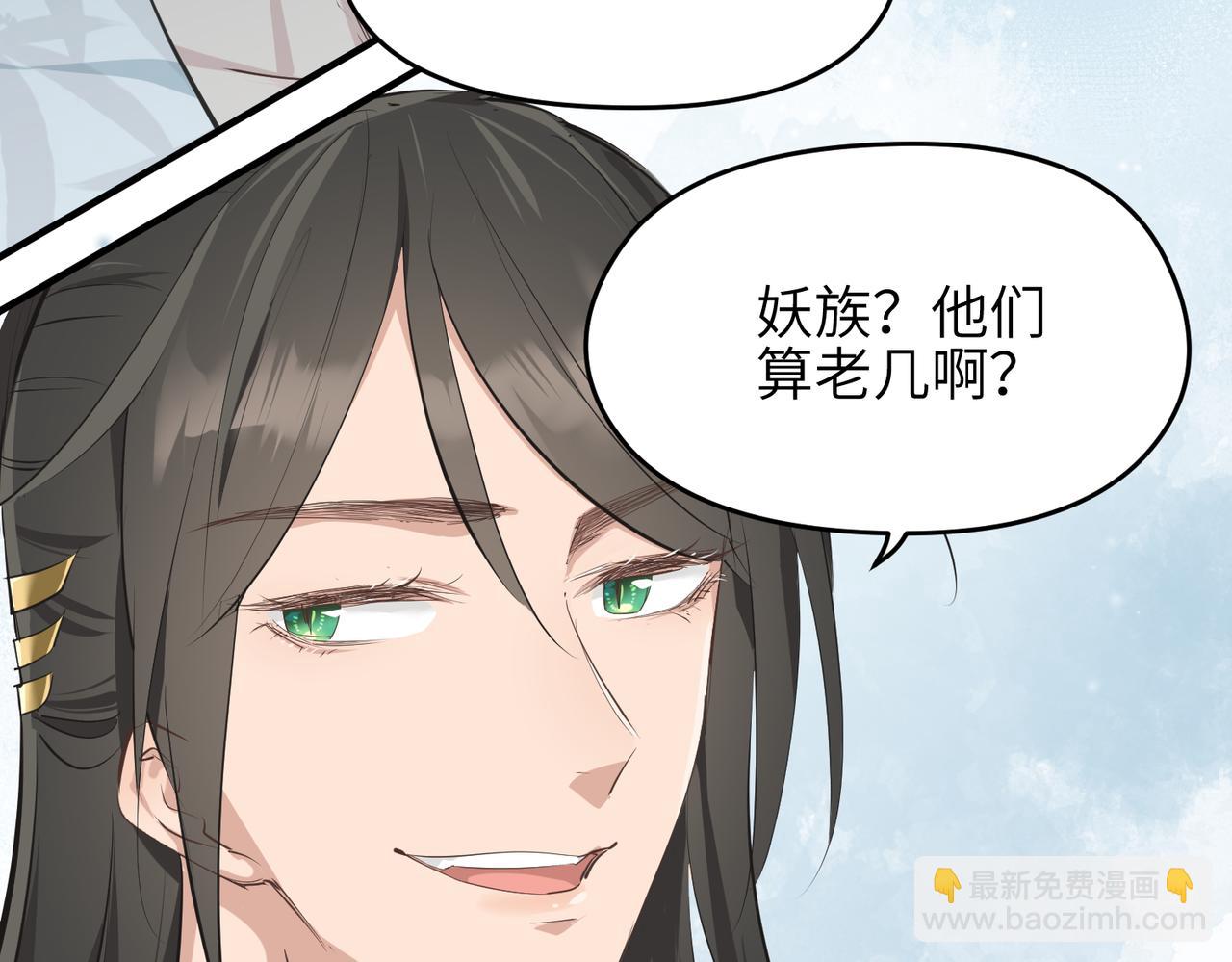 第26话 天将降大任73
