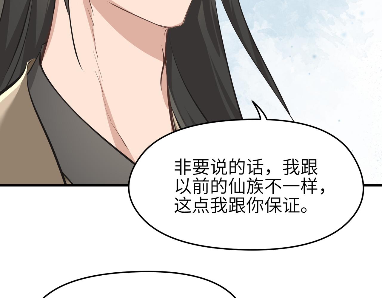 第26话 天将降大任74