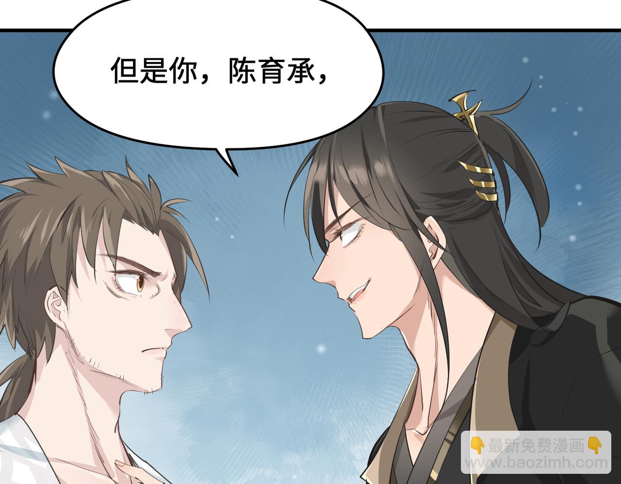 第26话 天将降大任77
