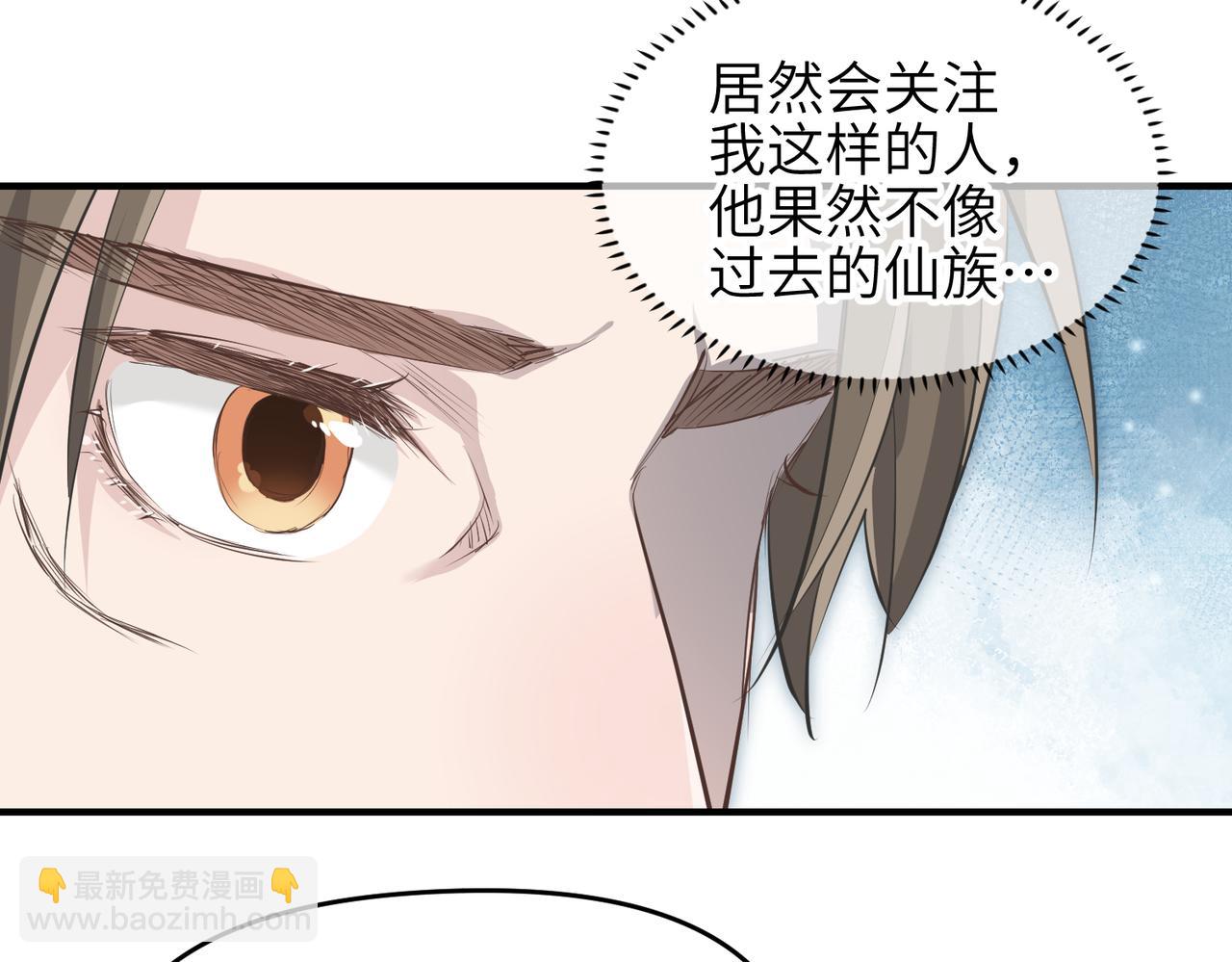 第26话 天将降大任79