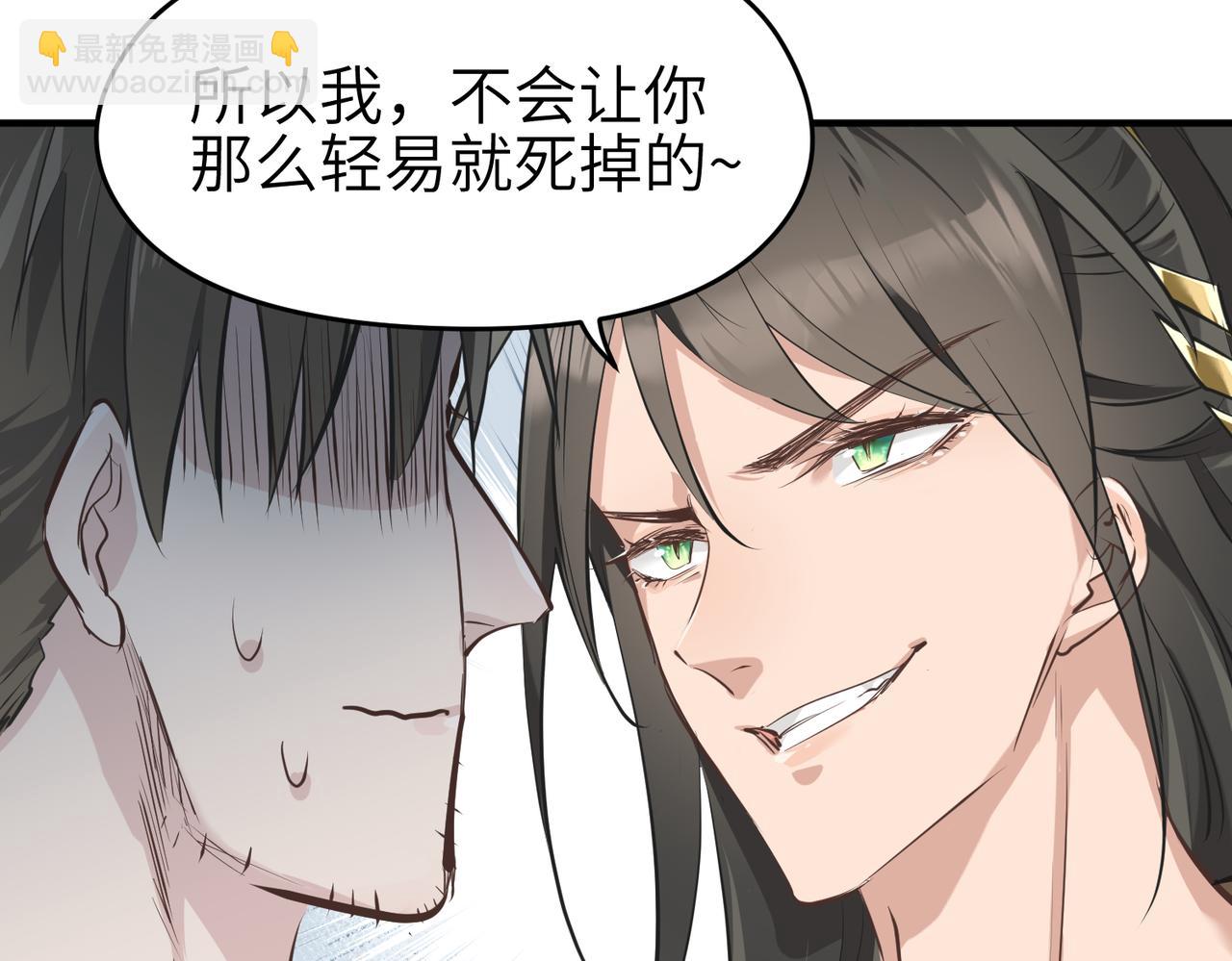 第26话 天将降大任80