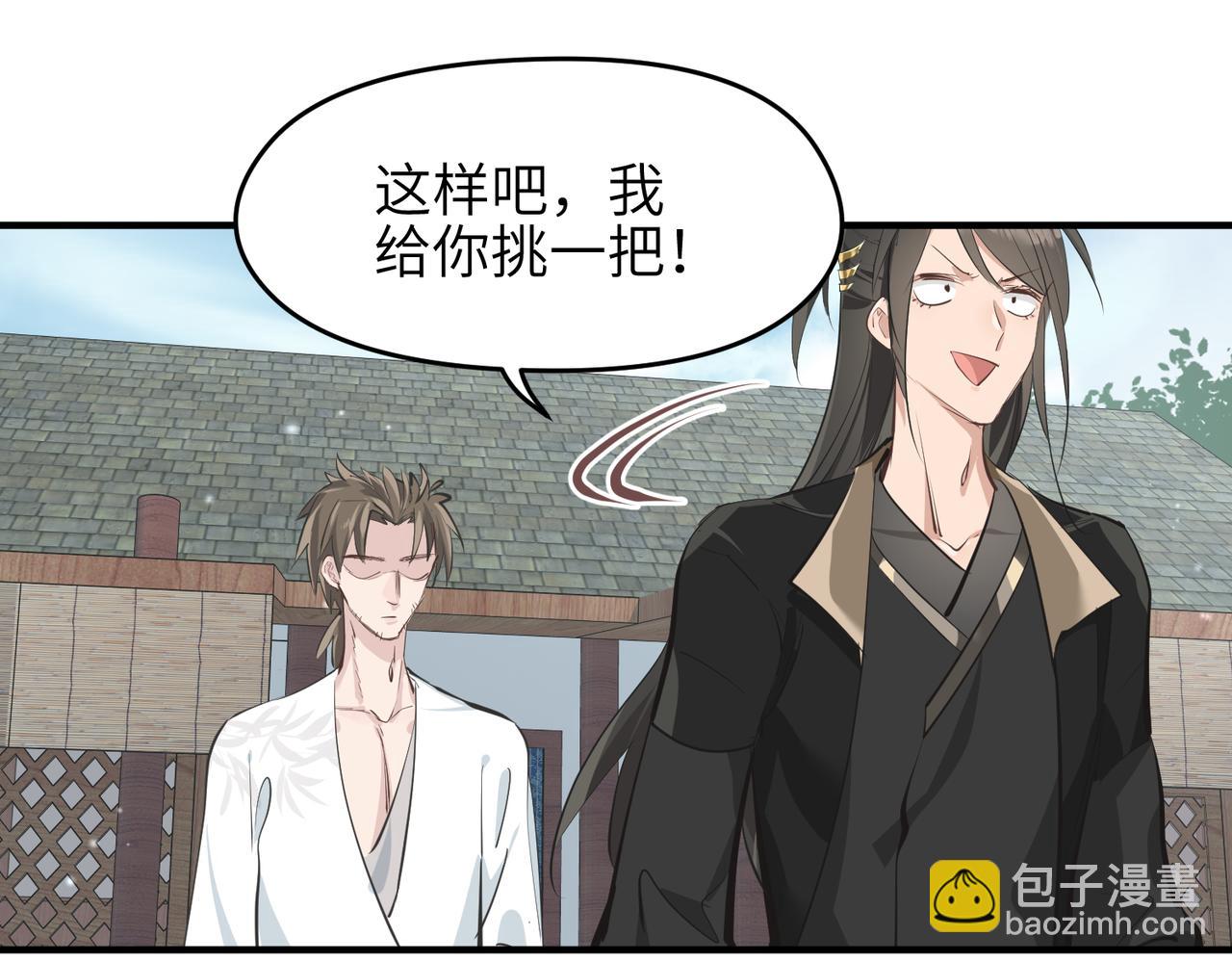 第26话 天将降大任82