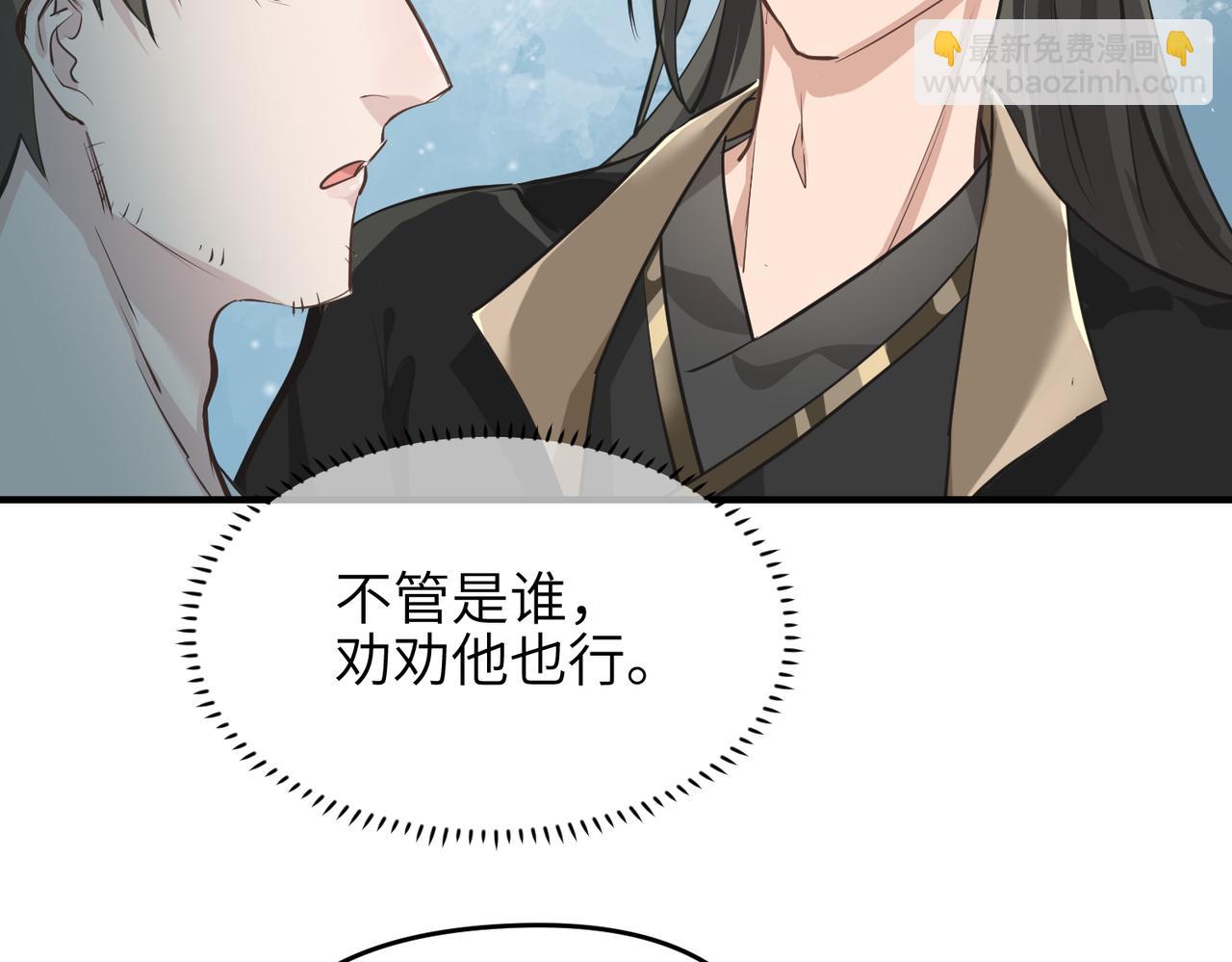 第26话 天将降大任91